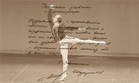 ロシア国立レニングラードバレエ団